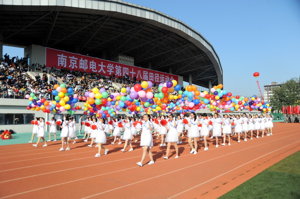 我校隆重举行第48届田径运动会