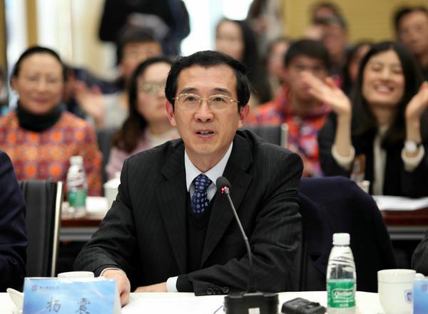 中国农工民主党杨震龚建明出席脱贫攻坚与民主监督高峰论坛开幕式